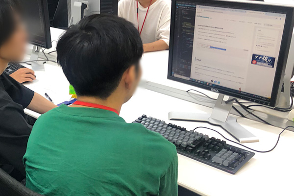 インターンシップ